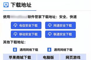 雷竞技发布页截图0